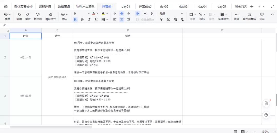 微信图片_20220205202753.jpg