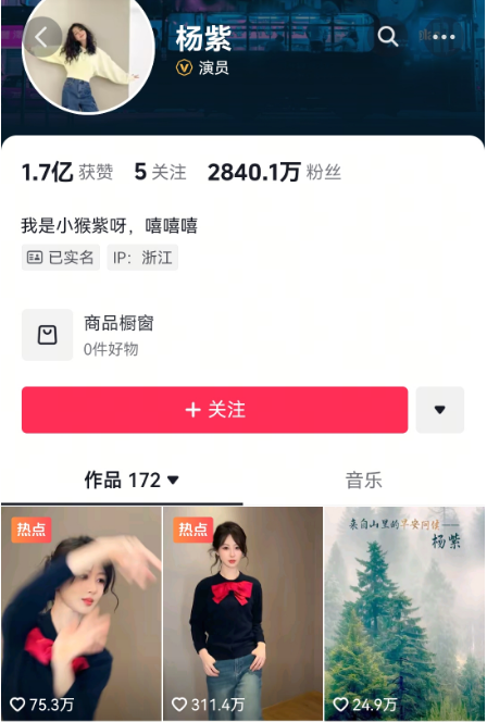 刘亦菲一觉醒来天塌了,全国文旅宣传越来越癫!