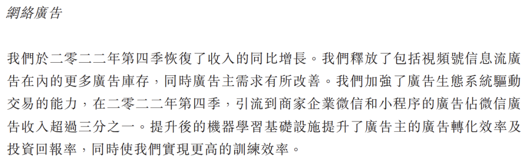 流量卷不动!行业开始卷「人货匹配」了?