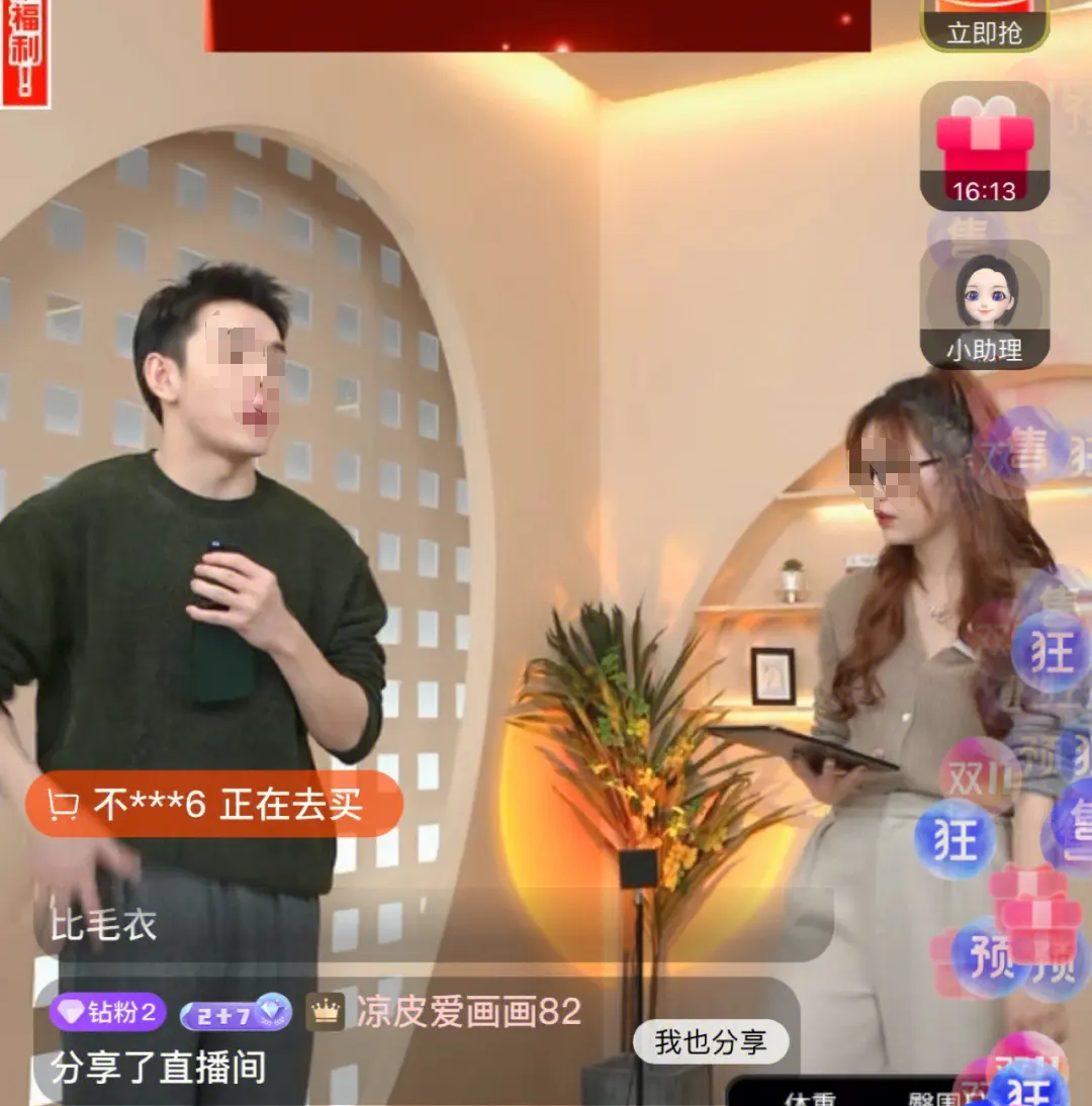 火速回应双11收入超250亿传闻!这个双11李佳琦过的很扎心