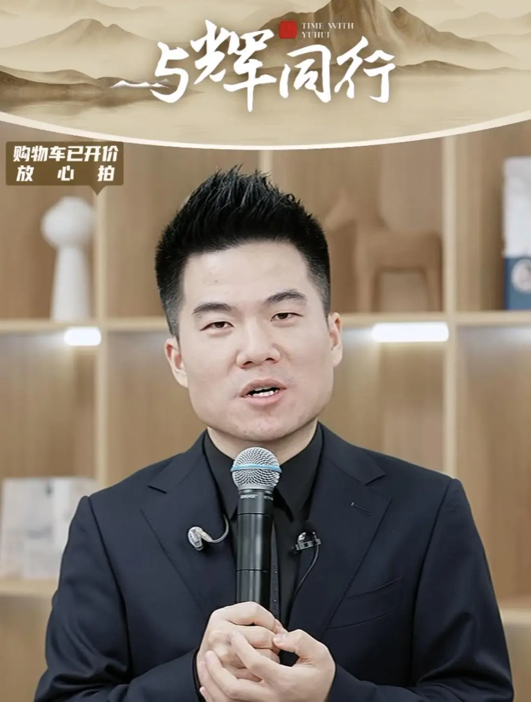 &ldquo;乱七八糟&rdquo;的东方甄选，变成了俞敏洪最讨厌的样子