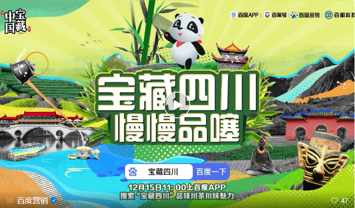 2022年杰出公关营销案例,2023品牌营销趋势“转折与革新”