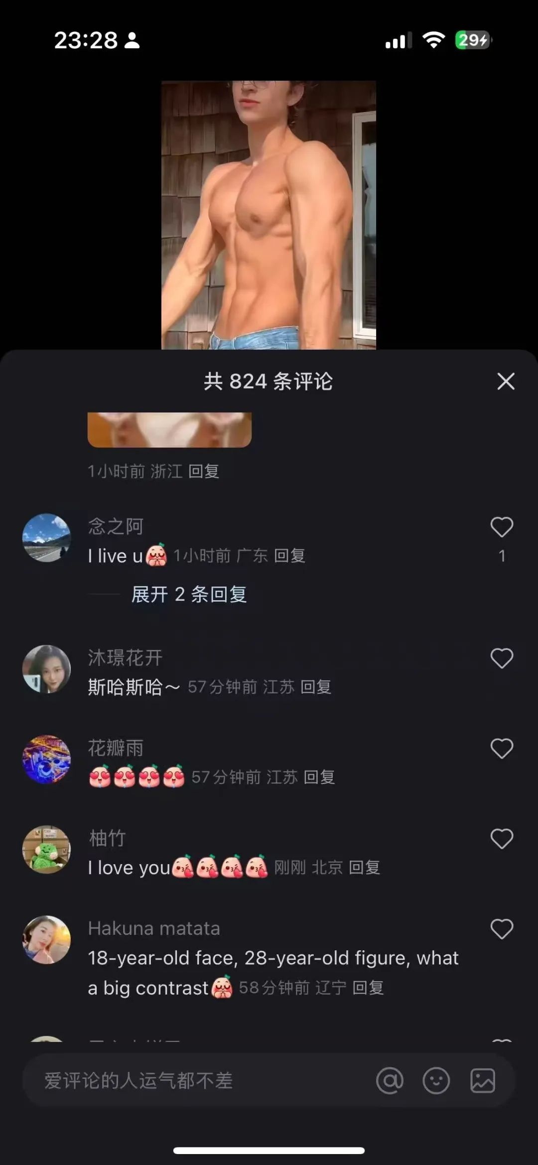 小红书冲上美国App Store第一，TikTok难民的逃亡记到底有多魔幻？