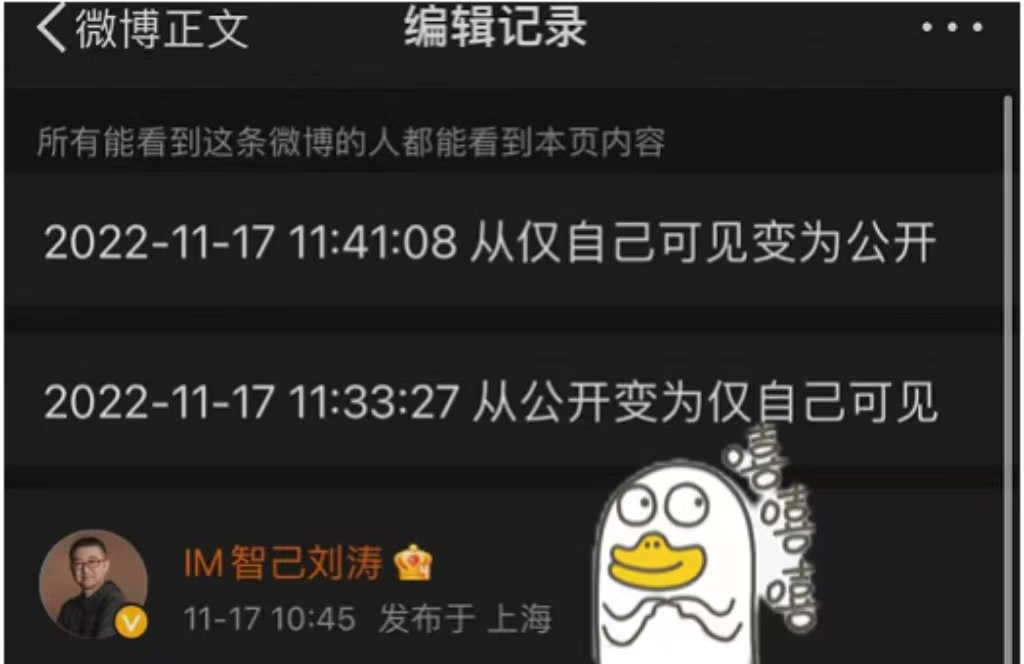怼完特斯拉，上汽&ldquo;太子&rdquo;废了