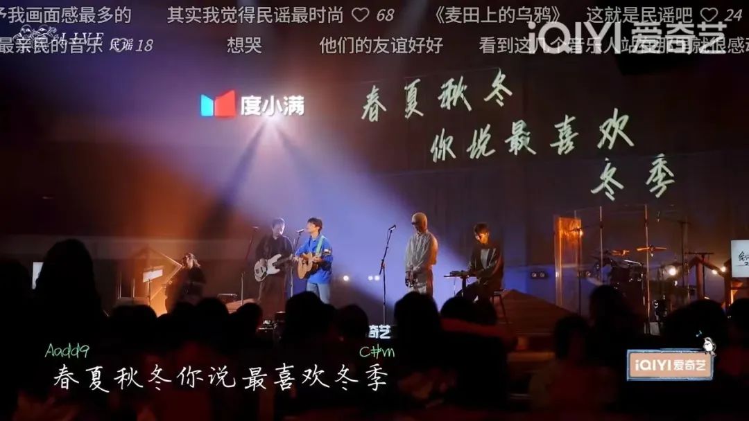 民谣的尽头是文案