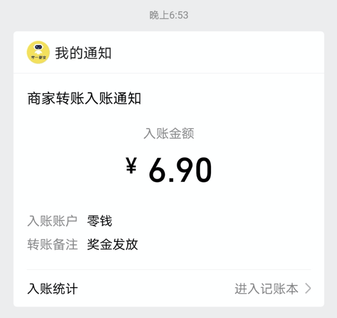 图片 图片
