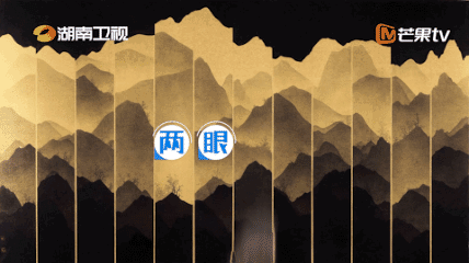 芒果台最新综艺《会画少年的天空》翻车！抄袭、炒作，骚操作不断！网友：你惹到了网上最疯的一群人！