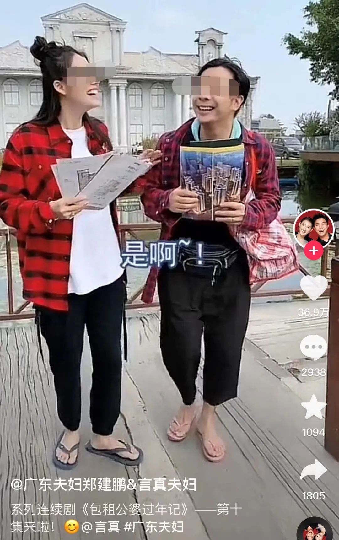 单日GMV破2亿,“跨国夫妻”成抖音带货王!