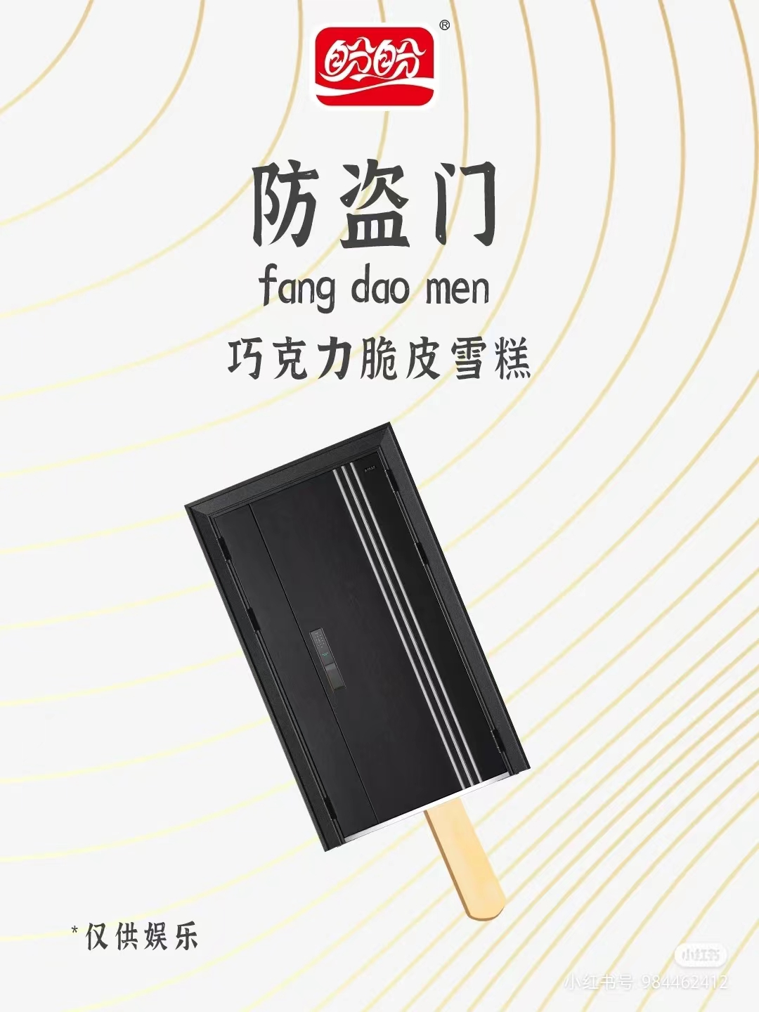 打假小润发的后续瓜!网友建议查查这“国民顶流”...