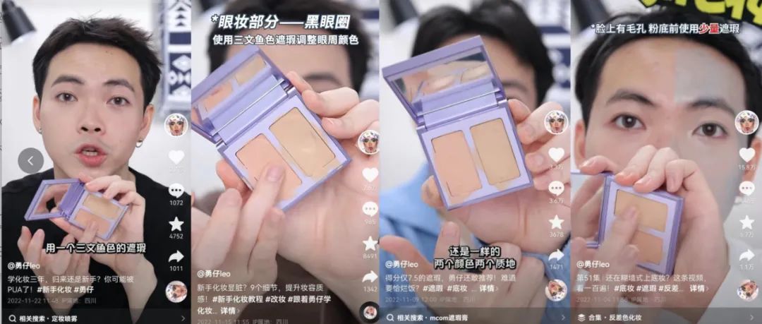 一出&ldquo;爆款诞生&rdquo;大戏！看宝藏MCN与黑马美妆如何加速狂奔？