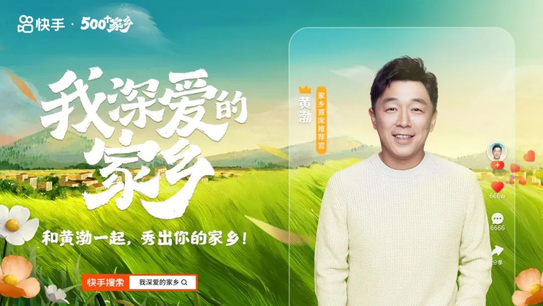 2023春节营销赏析,谁的答卷最优秀?