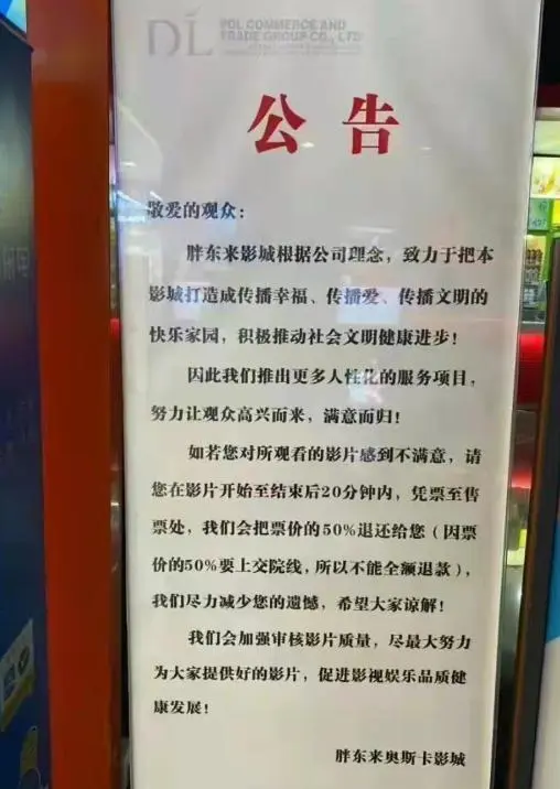 于东来的100条商业思考:培养健全的人格,成就阳光个性的生命