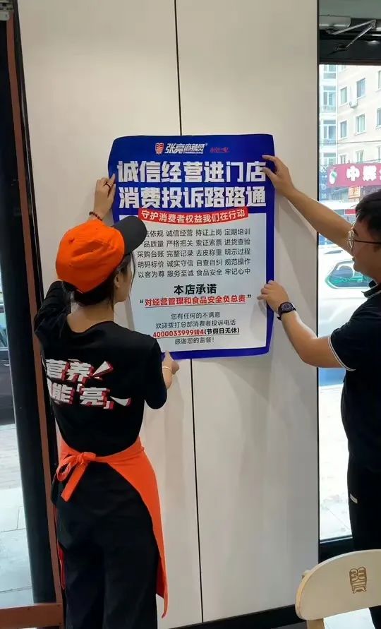 售假羊肉卷的张亮麻辣烫,问题不止在加盟店身上