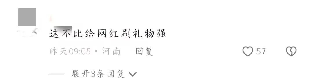 直播“打鬼子”火爆全网,网友:离谱到家了!?