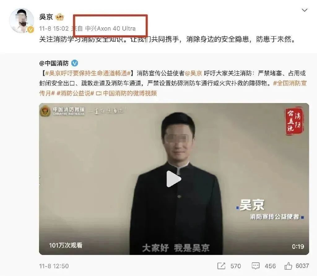 吴京未受iPhone事件影响?明星代言并非如此简单!