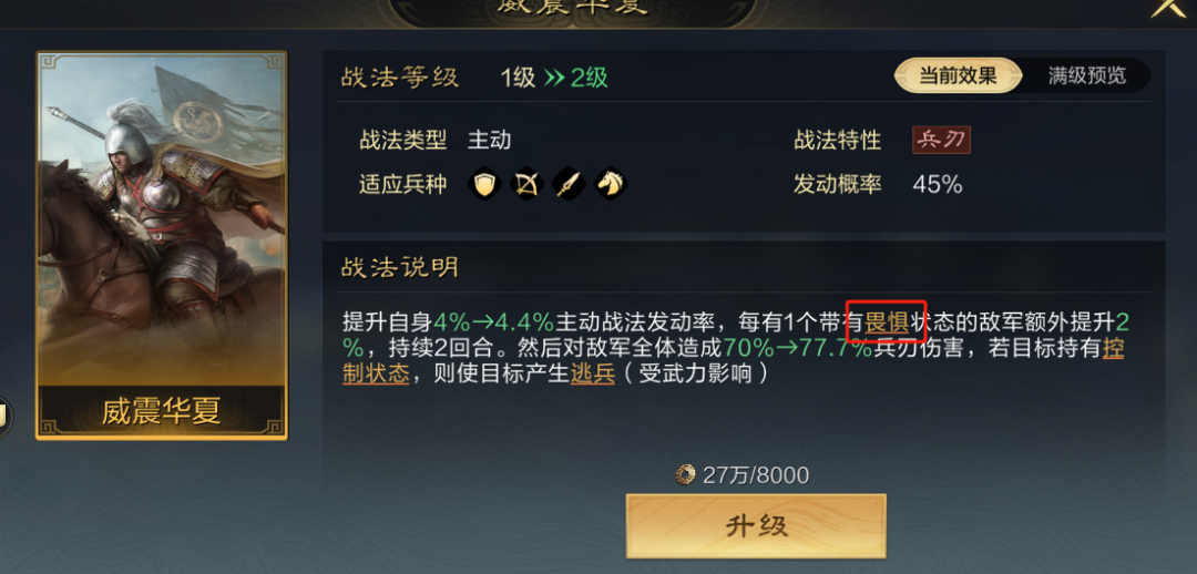 2024年开年,b站开测了一款率土like SLG
