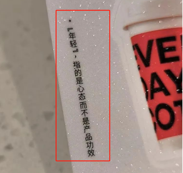 坑惨“内娱第一神颜”被嘲后,库迪咖啡靠315洗白了?!