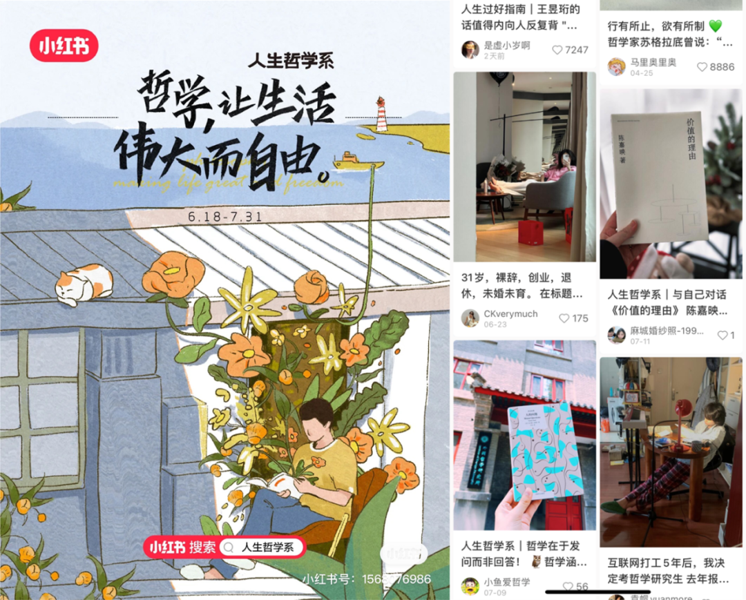 品牌众「声」相,它们看中了播客什么?
