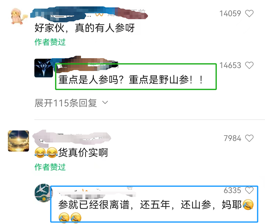 国货品牌大盘点,网友:太奶来了