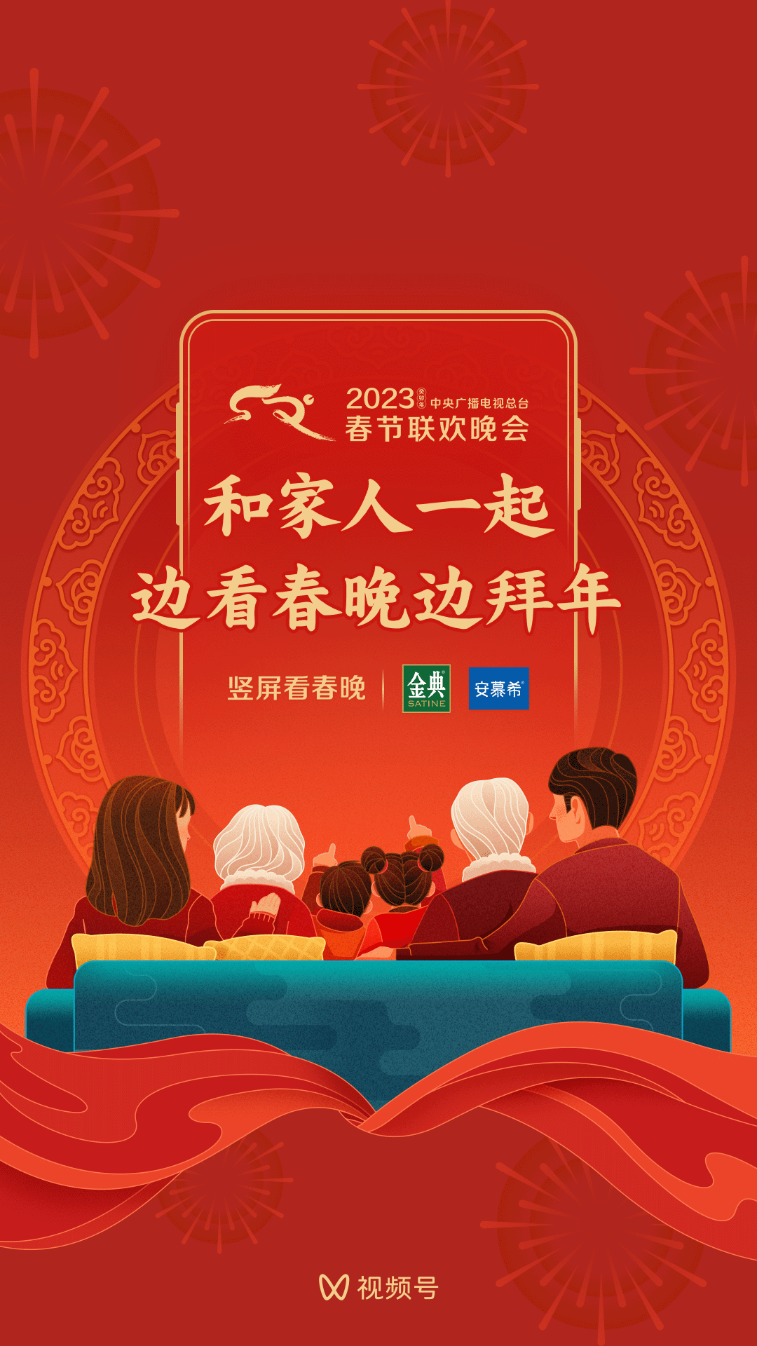 2023蓄势待发：品牌如何寻找&ldquo;小确性&rdquo;？
