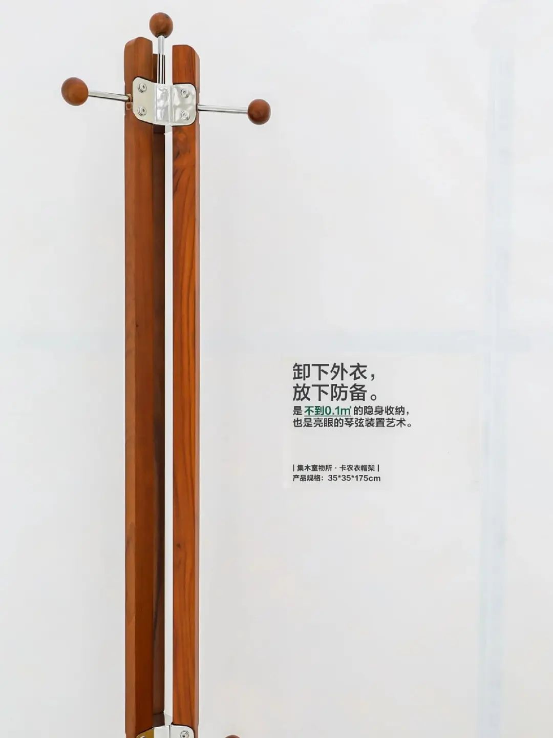 家居文案,宜家输给小红书?