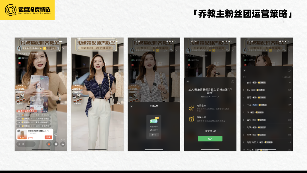 2023视频号生态会如何演化?从达人端看3种趋势丨专题研究