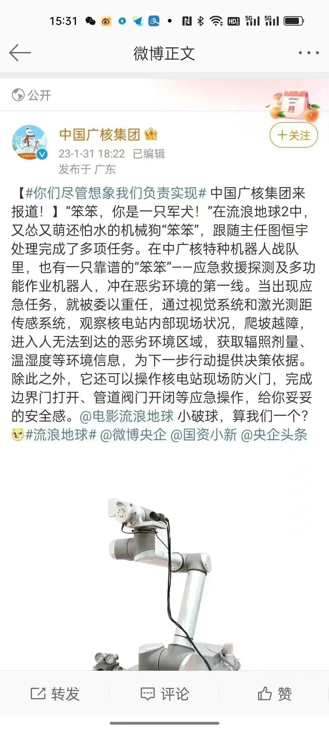 在场，是一种时代策略