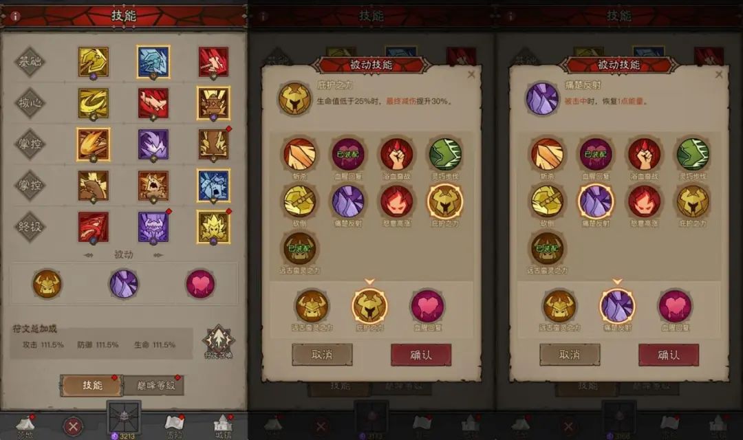 畅销榜第7,免费榜第1,三七和爱普雷强强联合的爆款新作有何魅力