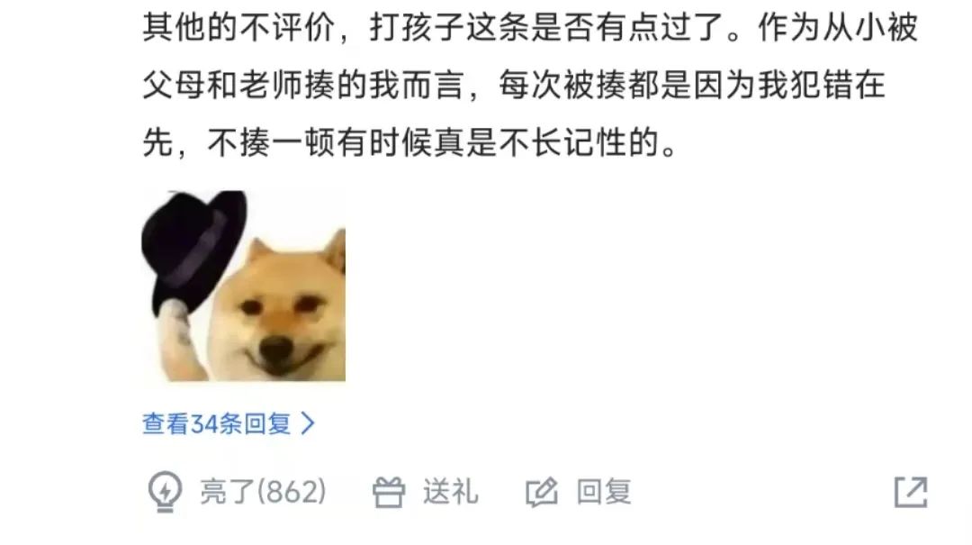 胖东来喜当&ldquo;爹&rdquo;，禁止家暴遭网友审判！