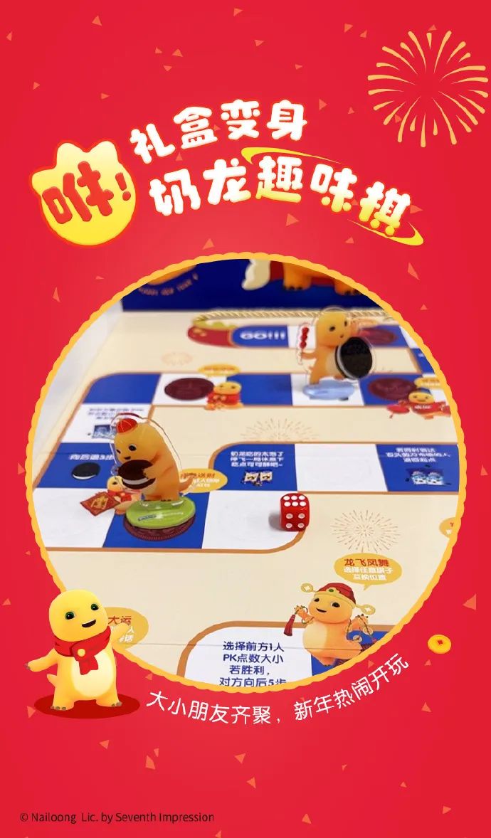 从传统红火包装到创意&ldquo;龙&rdquo;重限定，2024食品圈龙年礼盒大赏！