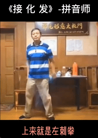 马保国复出,又爆了!