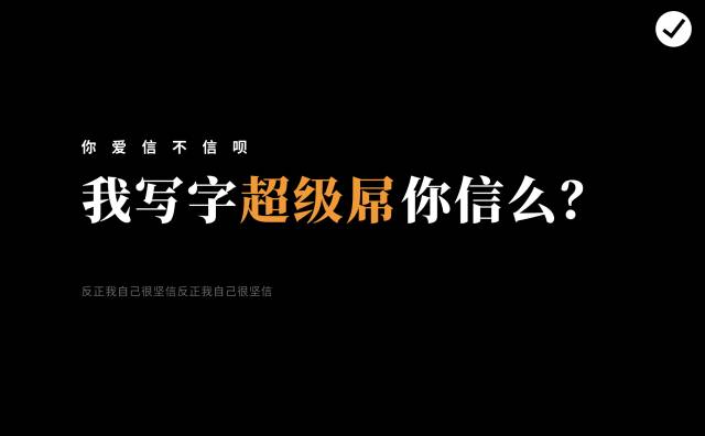 不会排版？送你10个排版的小技巧