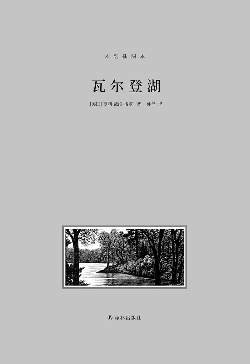 破解焦虑,品牌如何抓住松弛感热潮,赢得消费者的心?