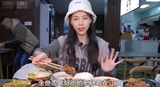 直播少说2个字被罚46万!“小贝饿了”一点不冤!