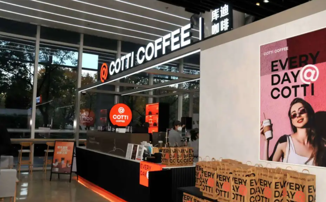“一力降十会”?库迪门店突破3000家!