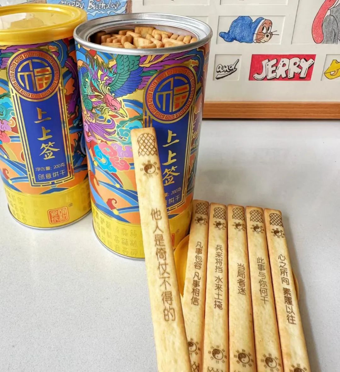 拿捏情绪内耗的年轻人,品牌玩玄学有多野?