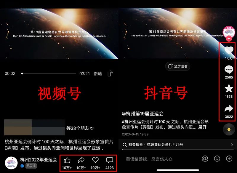 转发+点赞+喜欢10万+,爆款视频号的流量密码