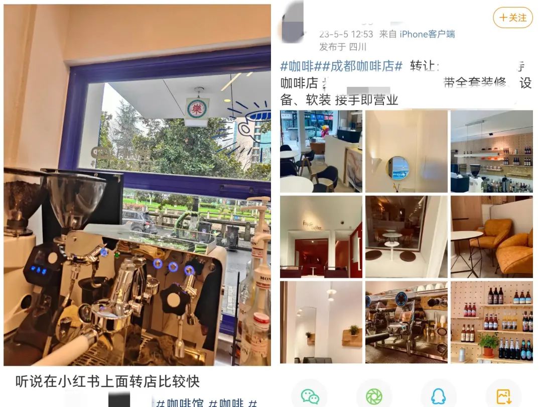 瑞幸库迪打9块9价格战,我的咖啡店成了“炮灰”