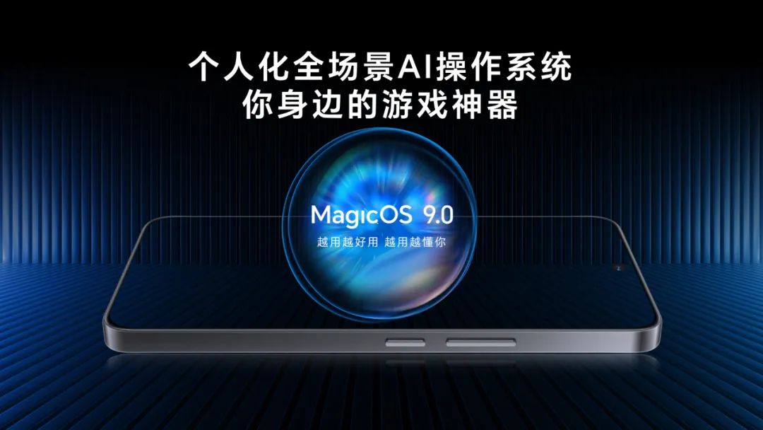 GT系列出世,荣耀剑指星辰大海