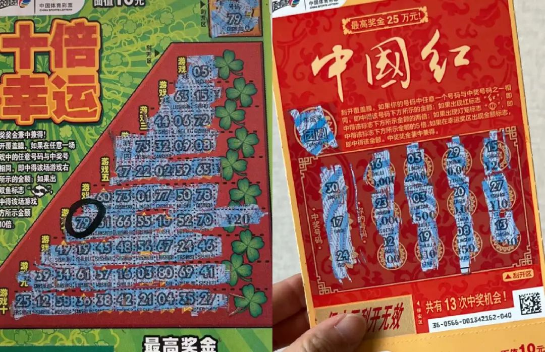 “少走20年弯路”?00后开起彩票站