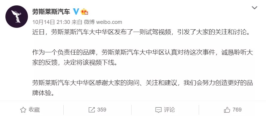 2021年度盘点 | 那些历历在目的车圈营销事件，你还记得几个？