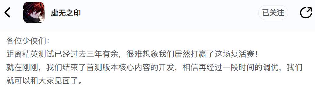 停更716天后,这款40万预约的暗黑Roguelike复活了