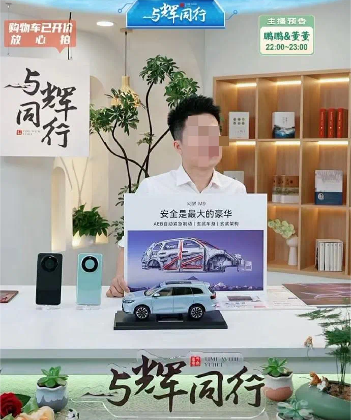 &ldquo;梅菜扣肉&rdquo;事件后续，小杨哥被告上了法院