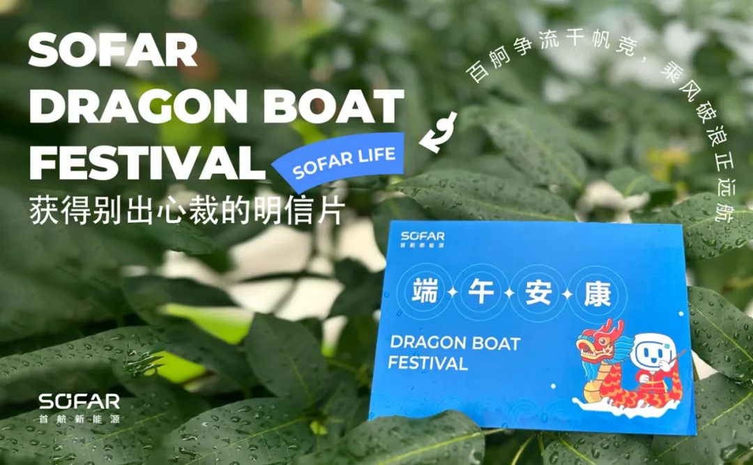 2023端午礼盒创意出炉,这届品牌越来越卷了!