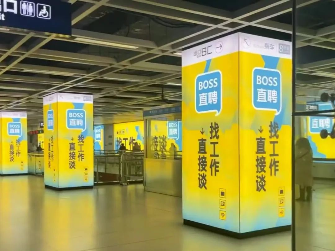 金三银四,随机卷死一个求职APP的文案打工人