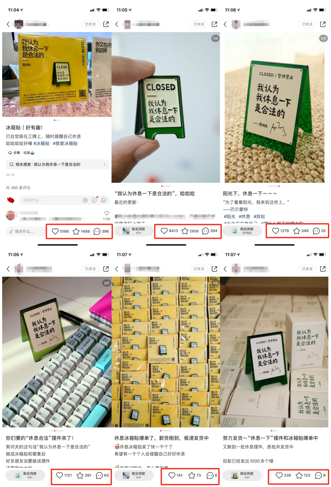 &ldquo;我要拼命多挣一些钱了&rdquo;