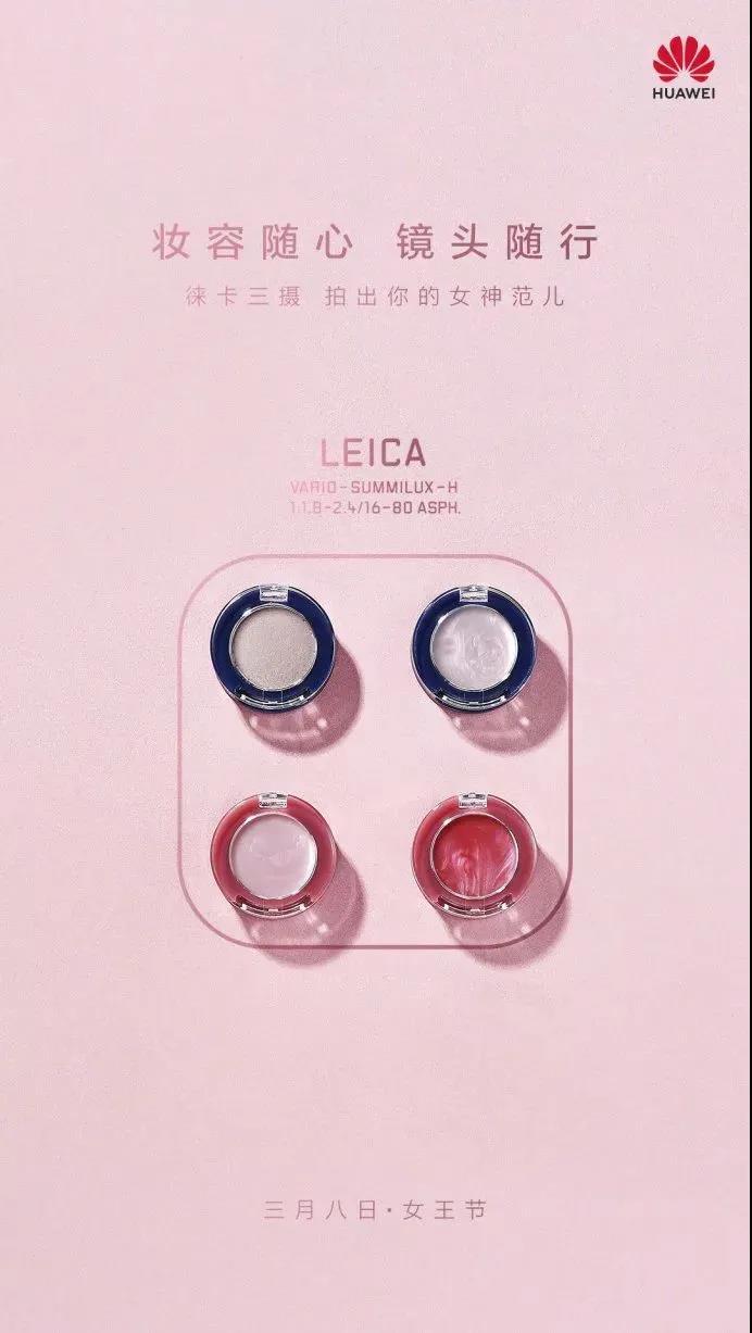 “女王节”各大品牌借势文案，创意灵感来了