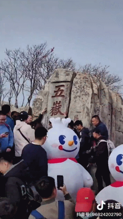 高能整活,蜜雪冰城火到了泰山!