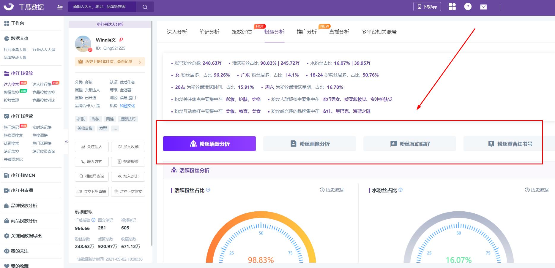 360截图20210902161536487.jpg