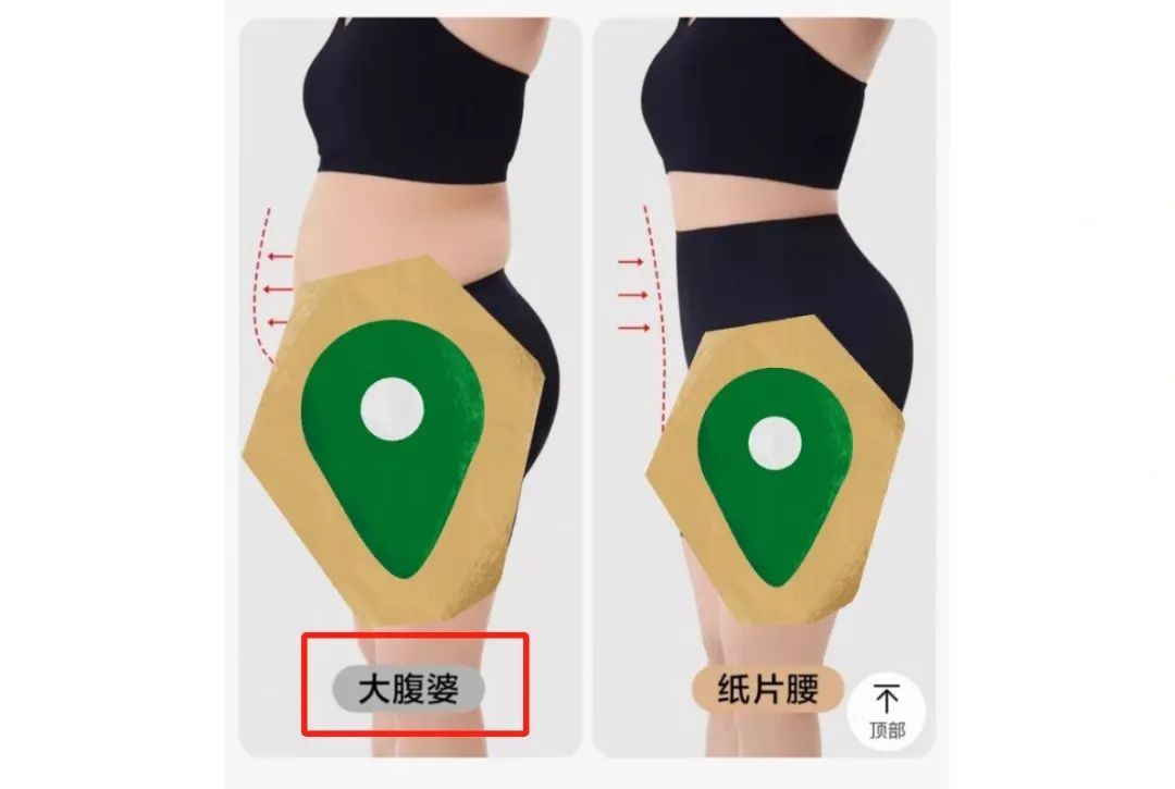 女性私处晦气?网红内衣品牌的新年文案好炸裂!